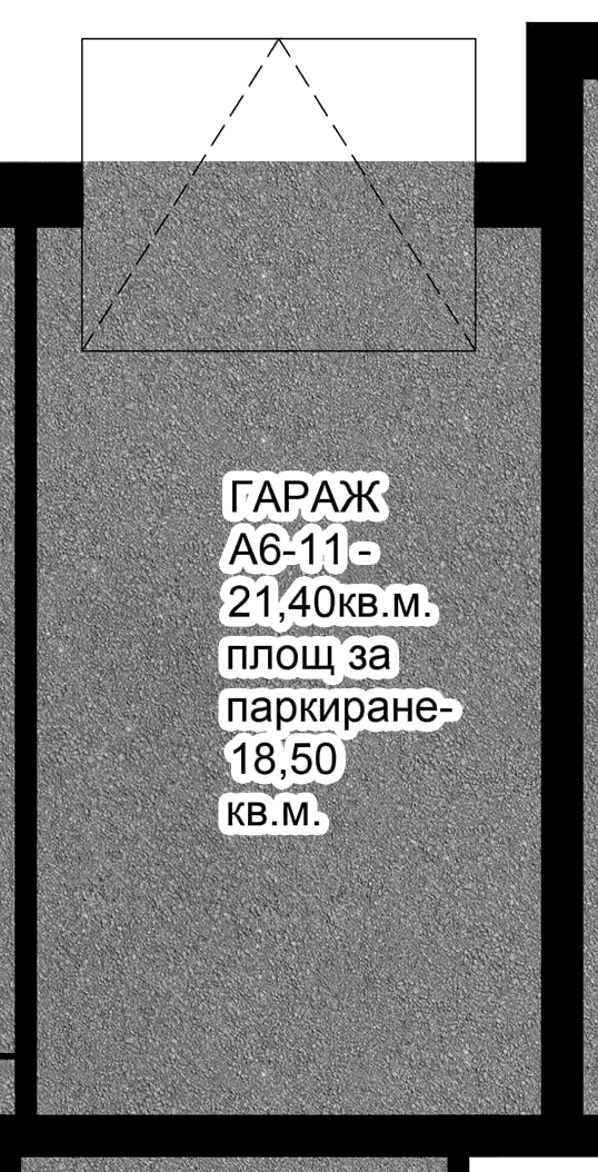 Гараж A6-11
