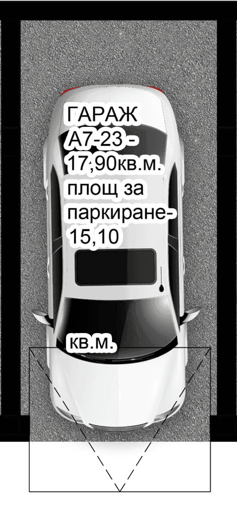 Гараж A7-23