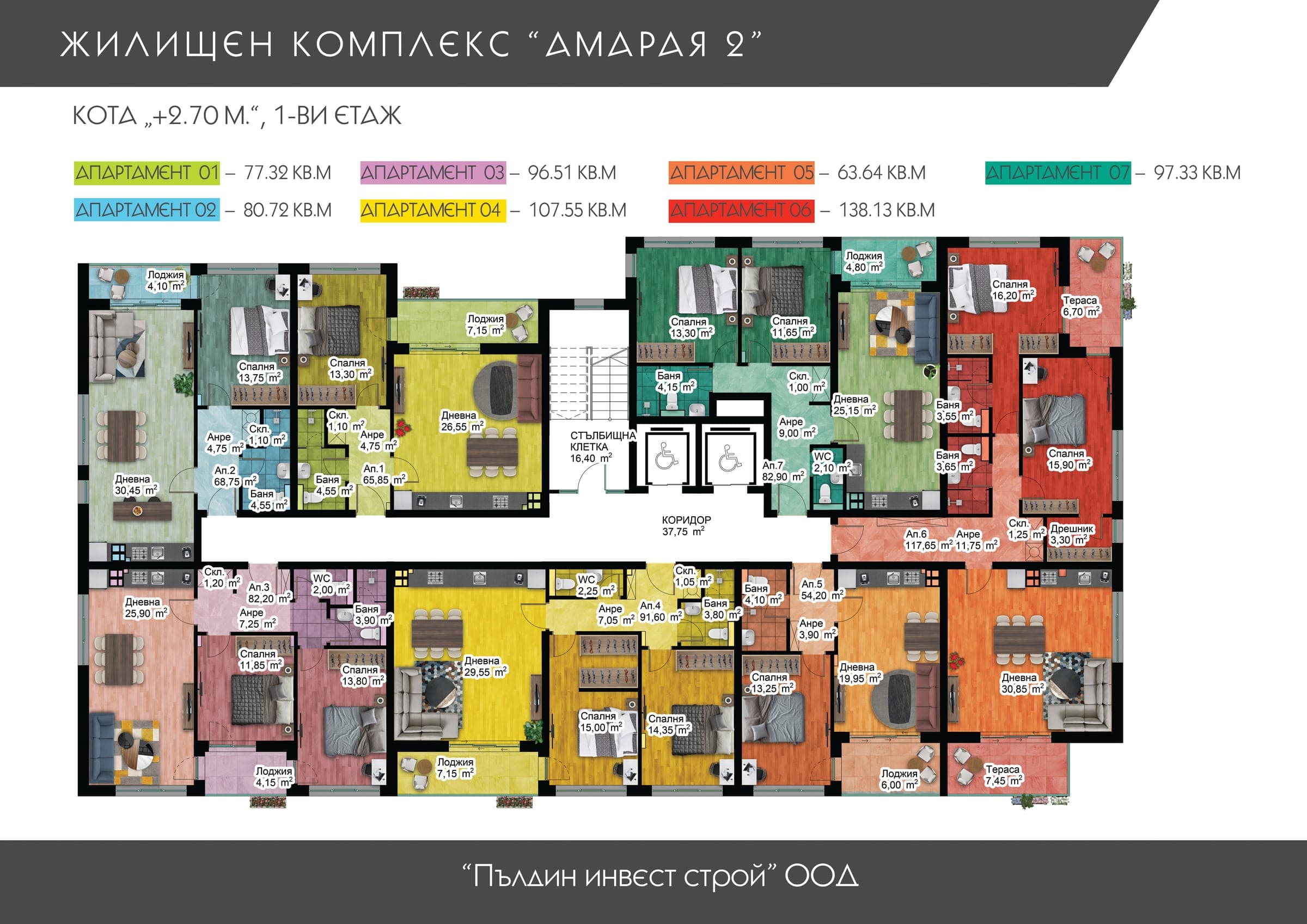 План на Етаж 1