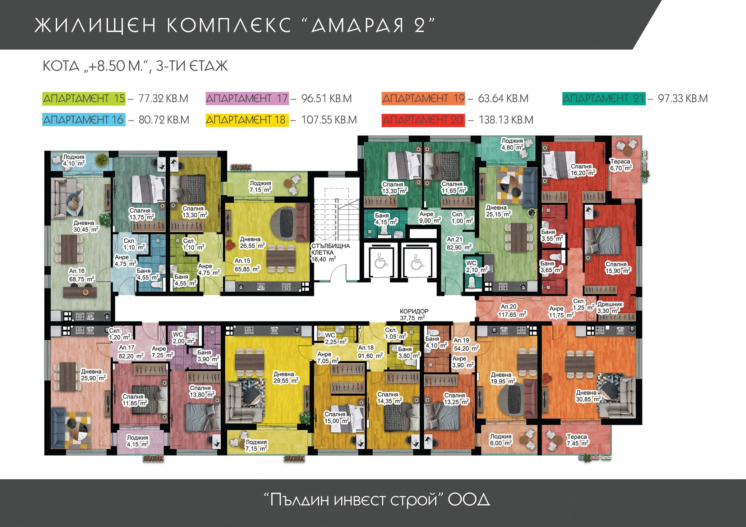 План на Етаж 3