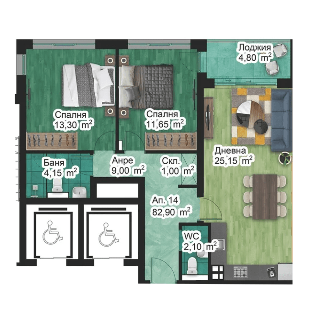 Апартамент 14