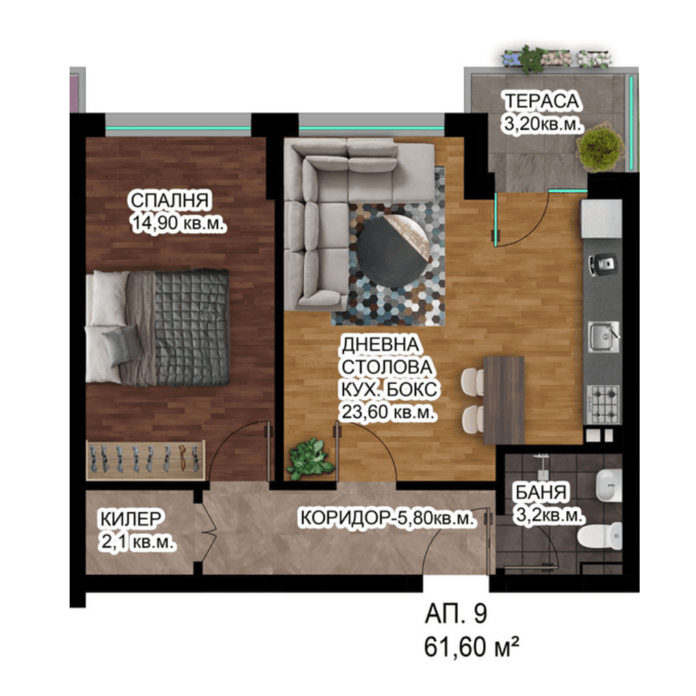 Апартамент А6-9