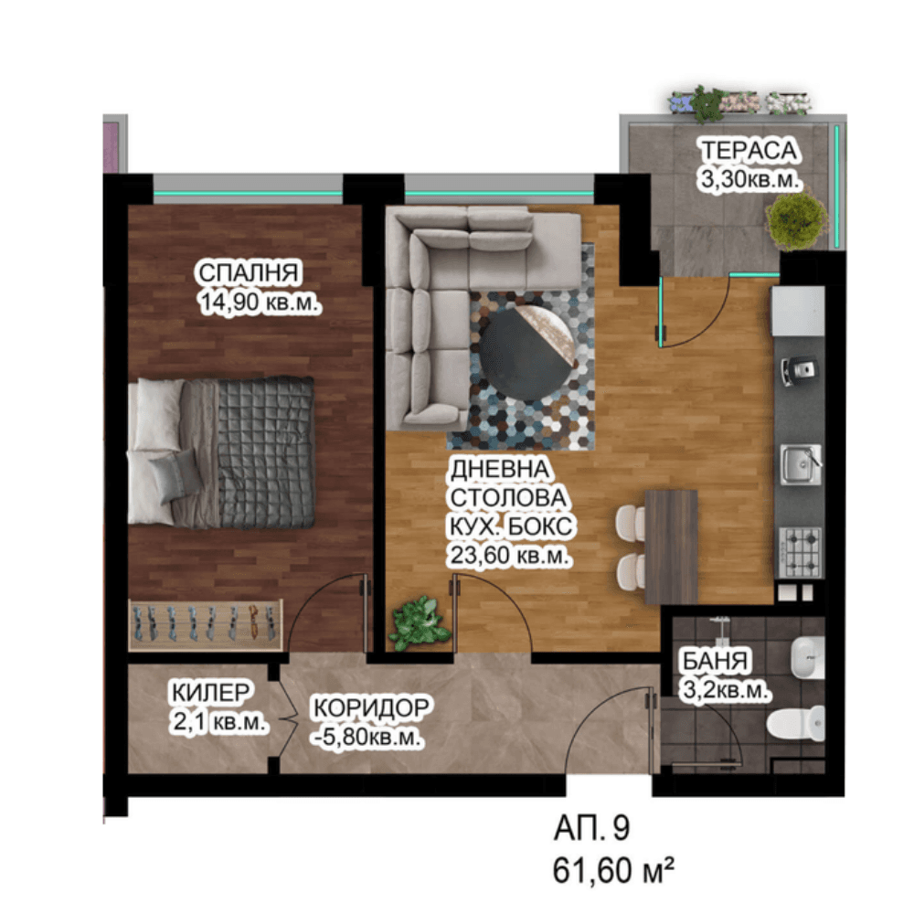 Апартамент А7-9