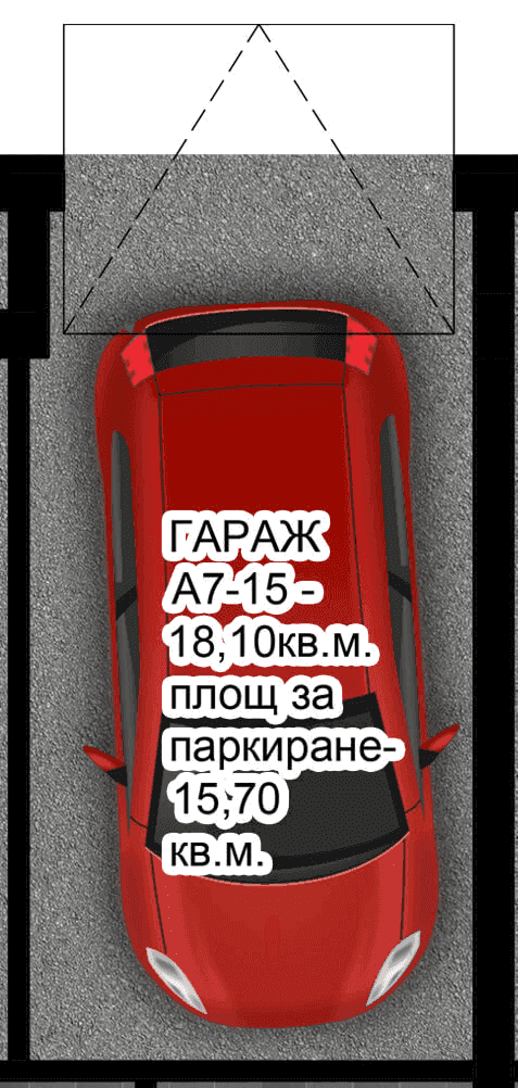 Гараж A7-15