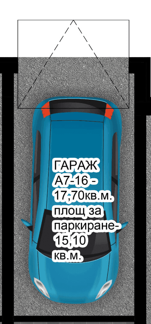 Гараж A7-16