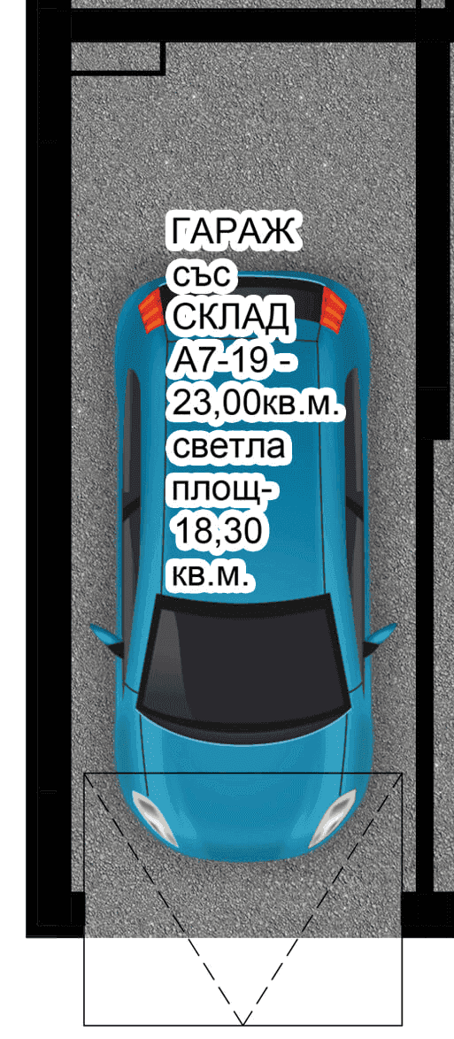 Гараж A7-19