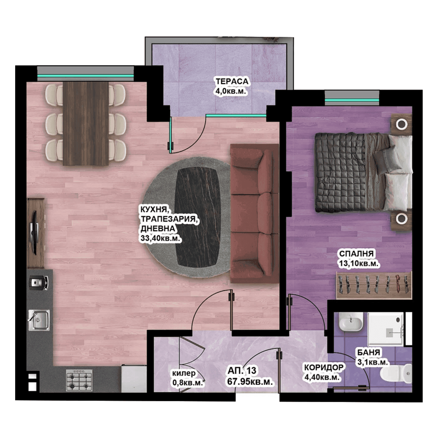 Апартамент 13