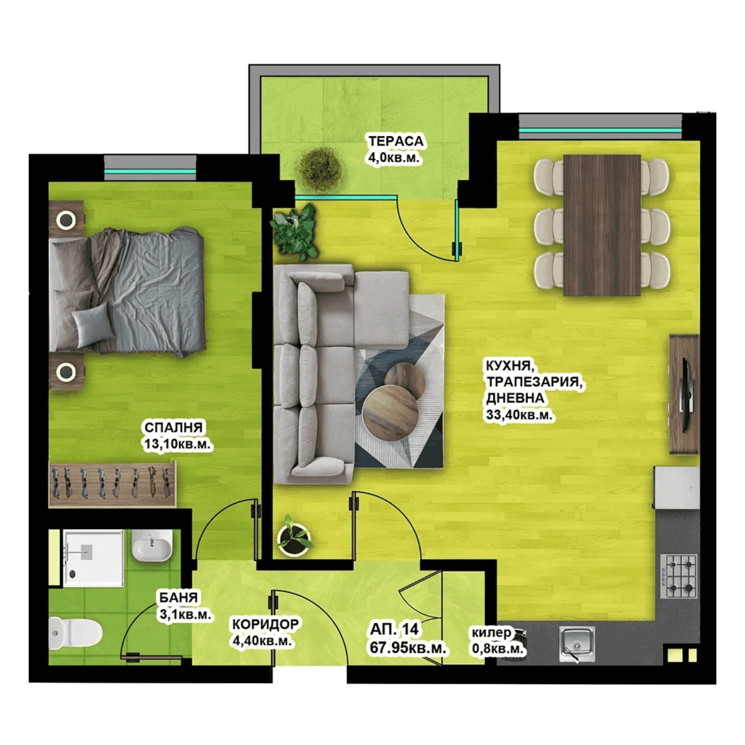 Апартамент 14