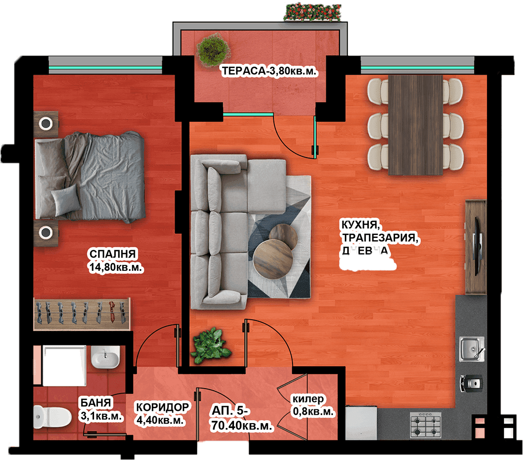 Апартамент 5