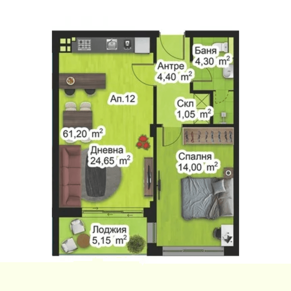 Апартамент 12