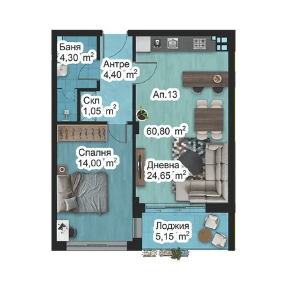 Апартамент 13