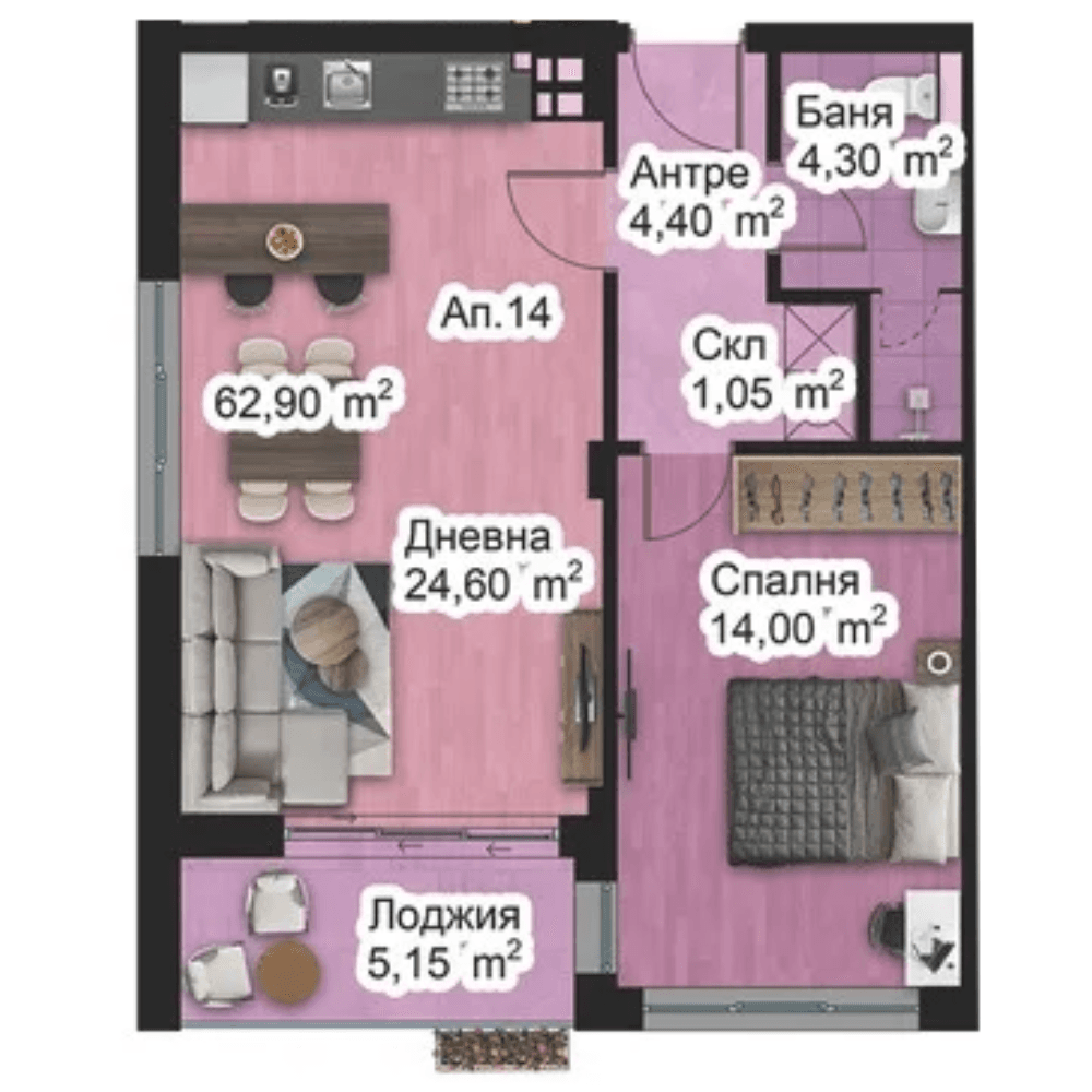 Апартамент 14