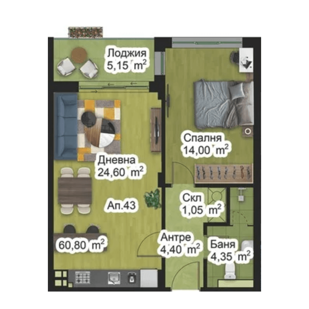 Апартамент 43