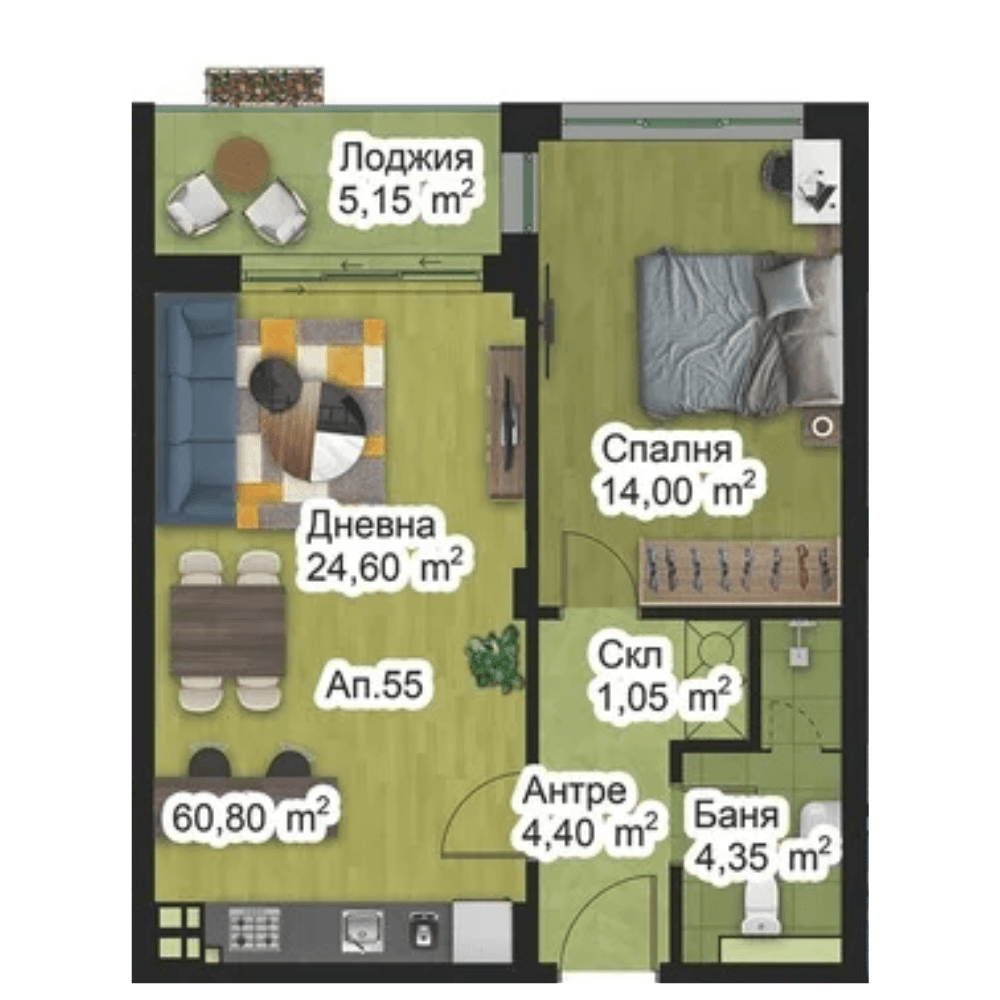 Апартамент 55