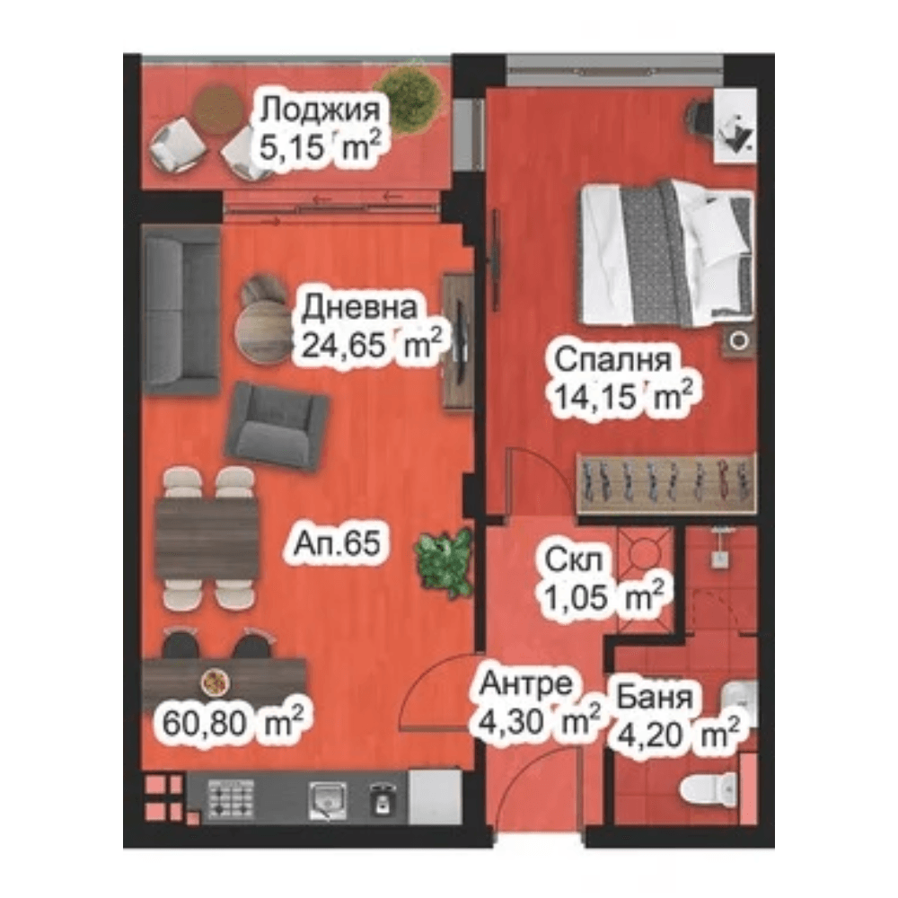 Апартамент 65