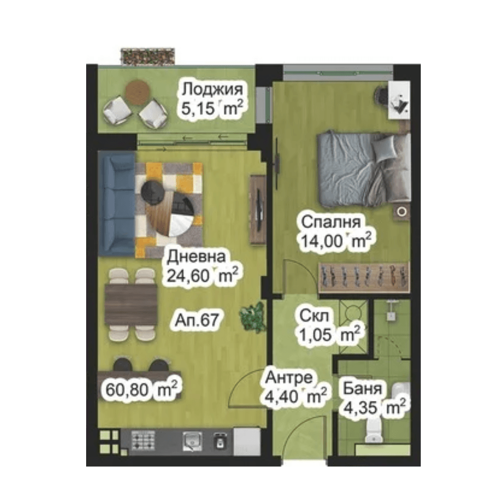 Апартамент 67